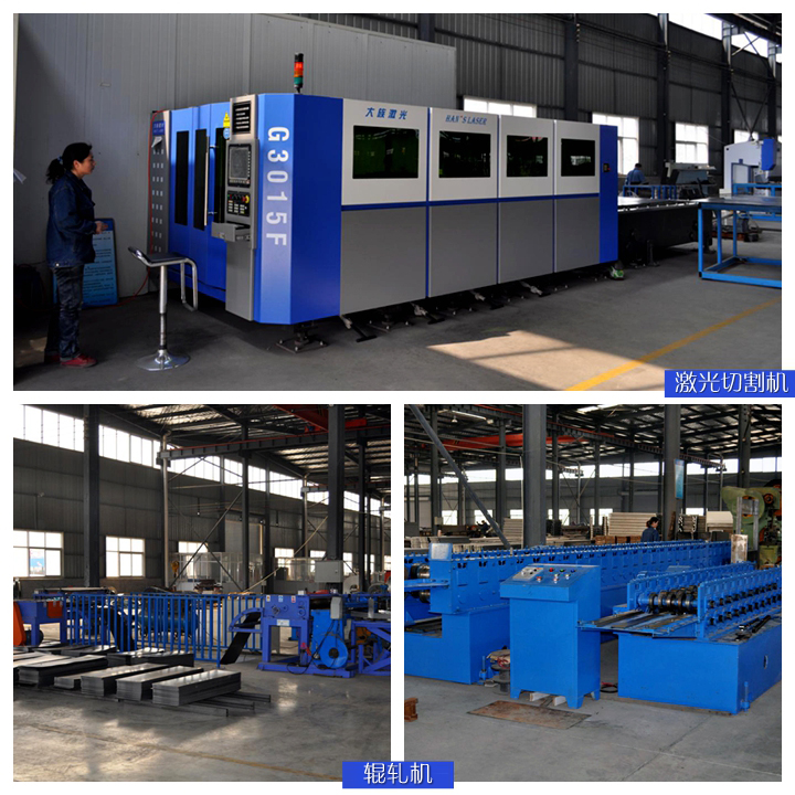 三田倉儲(chǔ)生產(chǎn)設(shè)備